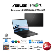 ASUS Zenbook 14 UM3406KA-PP761WA AMD Ryzen AI 7 350/32GB/1TB/14.0"/Win11+Office (Jade Black)