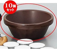 Set of 10, Heat Resistant Cooker (Direct Fire), Stack, 4.8 inches (12.3 cm) Deep Ball, Brown, 4.8 x 