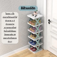 YH ขั้นวางรองเท้า ที่เก็บรองเท้า แบบDIY มินิมอล มีให้เลือกหลายชั้น โครงสร้างแข็งแรง พลาสติกคุณภาพดี