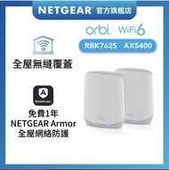 NETGEAR Orbi WiFi 6 AX5400 Mesh Router RBK762S