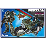 Aoshima Bunka Kyozai (AOSHIMA) Transformable Mospeada Stick & Ray 1/12 Scale Plastic Model