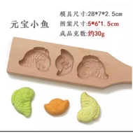 Double Gold Fish & Yuan Bao Kuih Mould - BB27