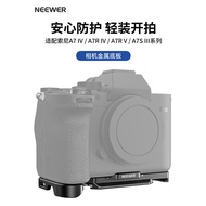 NEEWER NEEWER Suitable for Sony A7R5 Dedicated Camera Base Plate A74/A7R4/A7S3 Series Universal Quic