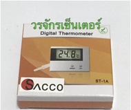 วัดอุณหภูมิ ยี่ห้อ SACCO รุ่น ST1A Digital Thermometer