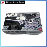 【USED】 BANDAI 1/550 HGM RX-78GP03 Dendrobium "Mobile Suit Gundam 0083 STARDUST MEMORY" Gunpla 2625 【