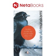 Book - The Wind-Up Bird Chronicle