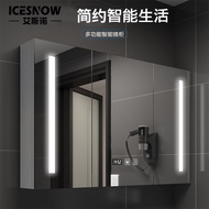 S-6💝Smart Bathroom Bathroom Mirror Cabinet with Light Separate Toilet Bathroom Wash Storage Storage Anti-Fog Bathroom Ca