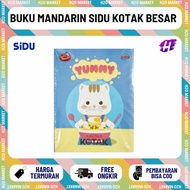 [H2O] SIDU LARGE SQUARE MANDARIN NOTEBOOK (1 PACK = 10 PCS)