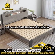 five furnitures เตียง เตียงไม้ เตียงไม้เนื้อแข็ง เตียงเดี่ยว เตียงนอน 3.5/5/6 ฟุต เตียงไม้ถูกๆ เตียงไม้คุณภาพดี เตียงไม้พาเลท [จัดส่งเร็วมาก]