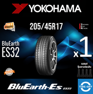 Yokohama 205/45R17 BluEarth-ES ES32 ยางใหม่ ผลิตปี2023 ราคาต่อ1เส้น (Made in Japan) มีรับประกันจากโรงงาน แถมจุ๊บลมยางต่อเส้น ยาง ขอบ17 ขนาด 205 45R17 ES32 จำนวน 1 เส้น