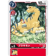 Digimon Card Game BT7-012 Brachiomon (C)