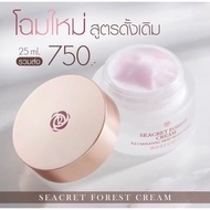 Rosegold Seacret Forest Cream โรสโกลด์ ซีเคร็ท ฟอร์เรสท์ ครีม ขนาด 30.กรัม