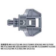 Suitable for MK Electric Water Bottle Accessories MK-HJ1722/MK-PJ17A01/HJ1566 Inner Cover Screw Bar 