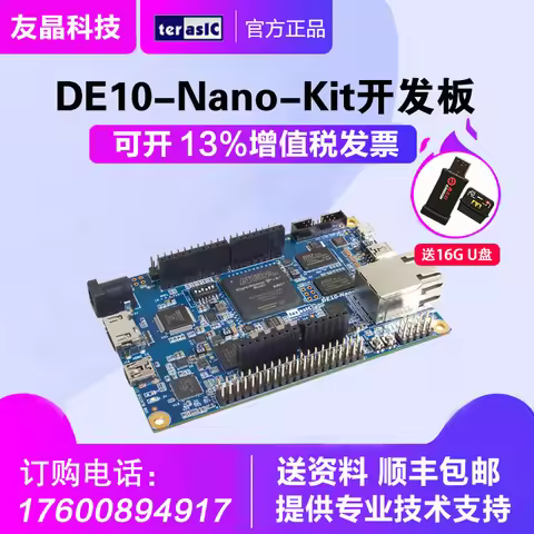 XU-P0496 FPGA DE10-Nano Kit Cyclone V 5CSEBA6U23I7