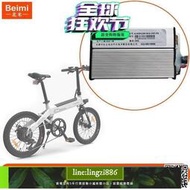 現貨：喜摩HIMO 電助力自行車C20 原裝控制器36V無刷電機矢量控制器配件