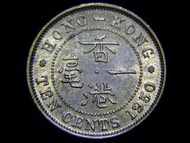 1950年香港(British Hong Kong)一毫黃銅幣(英皇佐治六世King George VI像,原光好品,歷史性之年份)