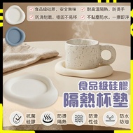 [One Wipe to Clean] ins Cloud Silicone Coaster Cloud Coaster Coaster Cushion Cloud Irregular Silicon