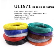 UL1571 Electronic Wire 24AWG 22AWG 20AWG 18AWG 16AWG Tinned Copper Wire Thin Connection Wire LED Lig
