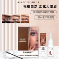 Japanese Bleaching Eyebrow Cream Dyeing Eyebrow Cream Semi-Permanent Dyeing Eyebrow Dyeing Agent Ble
