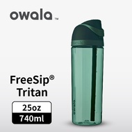 【Owala】Freesip Tritan 彈蓋+可拆式吸管運動水壺 專利雙飲口 -740ml-雲杉綠