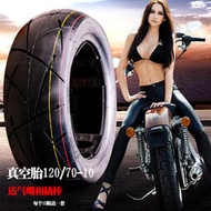 三元耐力可120/70-10真空胎電動車輪胎摩托車輪胎10寸加寬胎6層級