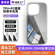 To Picture Apple 16 Mirror Phone Case Apple Mirror Phone Case Apple 15 2 in 1 Mirror Phone Case 11.2