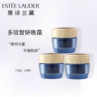 雅诗兰黛（Estee Lauder）多效智妍晚霜 15ml*3罐 非卖品，介意慎拍 补水保湿滋润面霜女士护肤品