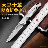 BW88# Titanium Alloy a Folding Knife PortableedcExpress Knife Self-Defense Pendant Letter Opener Foldable and Portable K