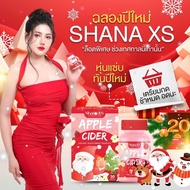 ❗️ของแท้ต้องมีกล่องคริสมาส+คิวอาโค๊ดที่กระปุก❗️ชาน่าเอส (30 แคปซูล) shana S พร้อมของแถมตัวแทน Chana 