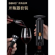 New Product Wine Opener Household Multifunctional Wine Opener Unique Wine Beer Bottle Opener Wine Op