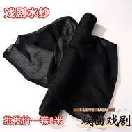 Dramatic Crepe Veil - Soft Silk Gauze for Traditional Opera Headwear