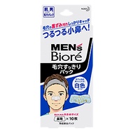 Biore男士毛孔清潔貼片，美白型，10片