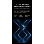 Haixin 75U8K 75-Inch ULED X Reference Grade Video 16bits Light Control LCD TV Offline