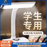 [48H Shipping] 30Days1889Super bright item led Rechargeable Plug-in Table Lamp for Study Dormitory S