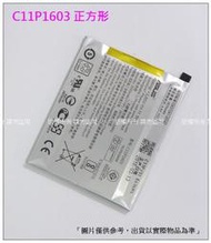 台灣現貨★送工具+電池膠 C11P1603 內置電池 華碩 ZenFone 3 Deluxe ZS570KL