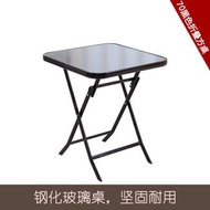 折疊桌 玻璃面圓桌 方桌 鋼化戶外桌 休閒簡易可哥攜式餐桌 小圓桌 家用（平行進口）（快遞送貨上門）