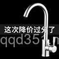 Faucet g Sink All Copper Faucet Stainless Steel Kitchen Vegetable Wash Basin Dishwashing Basin Above