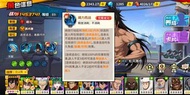 一拳超人最強之男帳號（陸服