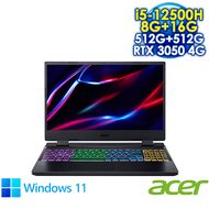 【全面升級特仕版】ACER Nitro 5 AN515-58-582W 黑 15.6吋電競筆電 (FHD IPS 144Hz/Intel i5-12500H/8G+16G DDR4/512G+512G PCIE SSD/NVIDIA RTX 3050 4G/WIN 11)