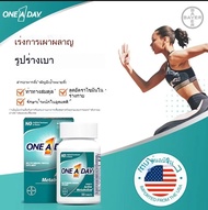 🔥จัดส่งในวันเดียวกัน �Bayer One A Day Womens Active Metabolism Multivitamin วิตามินเผาผลาญที่ใช้งานส