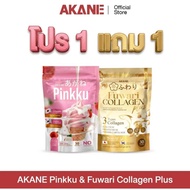 [New][AKANE Buy 1 Get 1 Free] Probiotic Collagen AKANE Pinkku + Fuwari Plus 3 Types (AKANE Pinkku+Fu