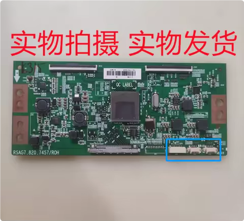 T CON Board RSAG7.820.7457 ROH Electronic Circuit Logic Board RSAG7.820.7457/ROH T-Rev Original Tcon