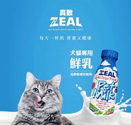 ZEAL寵物奶 1000ML - 複製