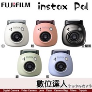 富士 FUJIFILM instax Pal 迷你 掌上 相機／連接 Link2 EVO 列印機 拍立得 聖誕禮物