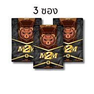 m2m เคี้ยว M2m เอ็มทูเอ็ม ผลิตภัณฑ์เสริมอาหาร เม็ดเคี้ยวช็อกโกแลต สำหรับคุณผช 1ซอง6เม็ด ไม่ระบุชื่อส
