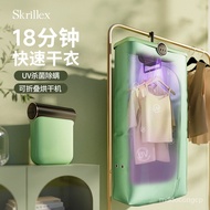 11💕 SkrillexKeleshi Dryer Household Small Mini Clothes Anti-Bacteria Portable Folding Dormitory Fast Clothes Dryer T56Q