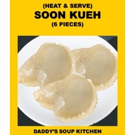 [Heat & Serve] Soon Kueh 6 pieces