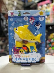 韓國直送🇰🇷-BABY SHARK電動吹泡泡槍