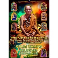 AJARN SOMPONG KONKO KHUN CHANG BILLIONAER 坤昌