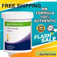 Herbalife NW Formula Nitework (150g) EXP DATE : 2026 ( 100% ORIGINAL )